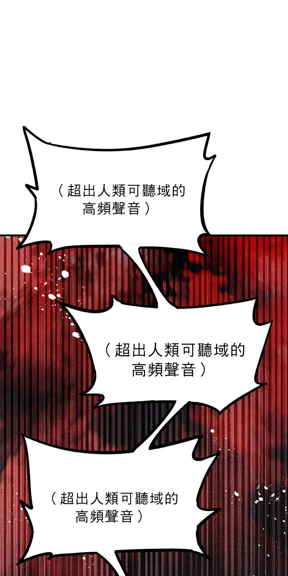 超齡有什麼關係～ 第06話：他才沒膽解雇人呢 第49页