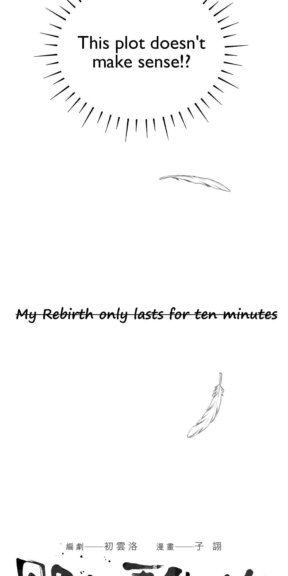 Underdog Reborn: Wuyu the Invincible Episode 1: Ten Minutes of Rebirth 第107页
