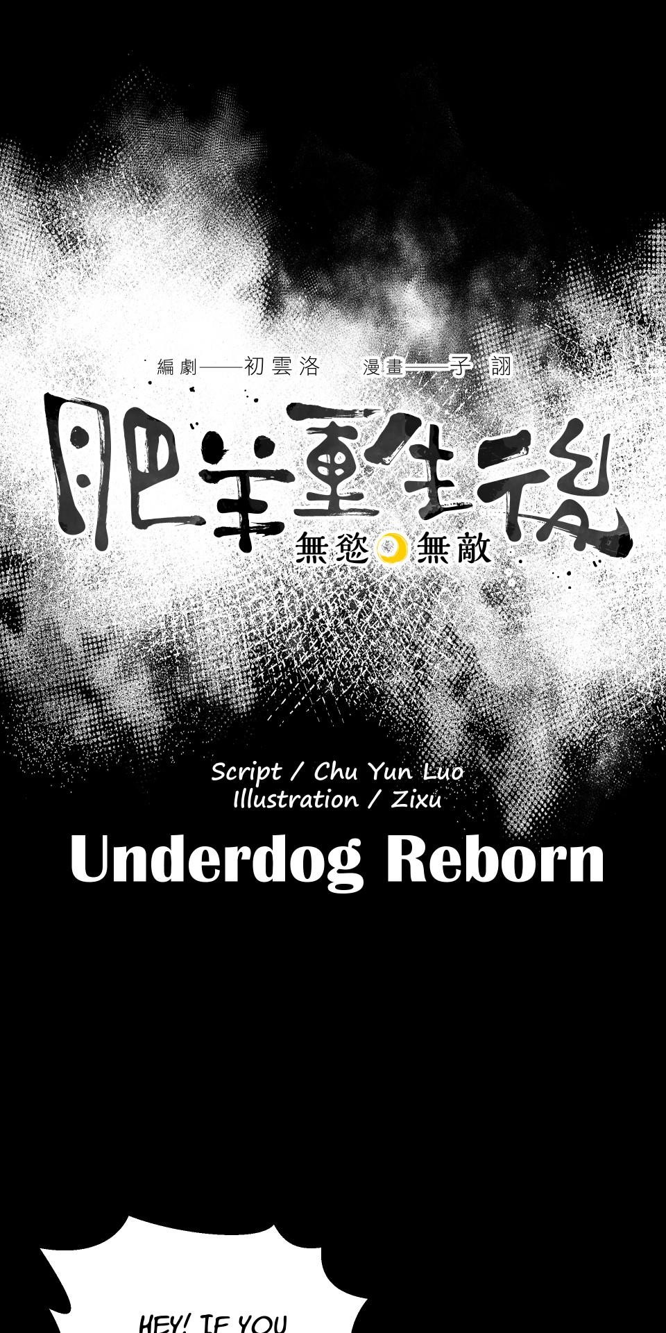 Underdog Reborn: Wuyu the Invincible Episode 4: Tie Me Up and OOXX 第13页