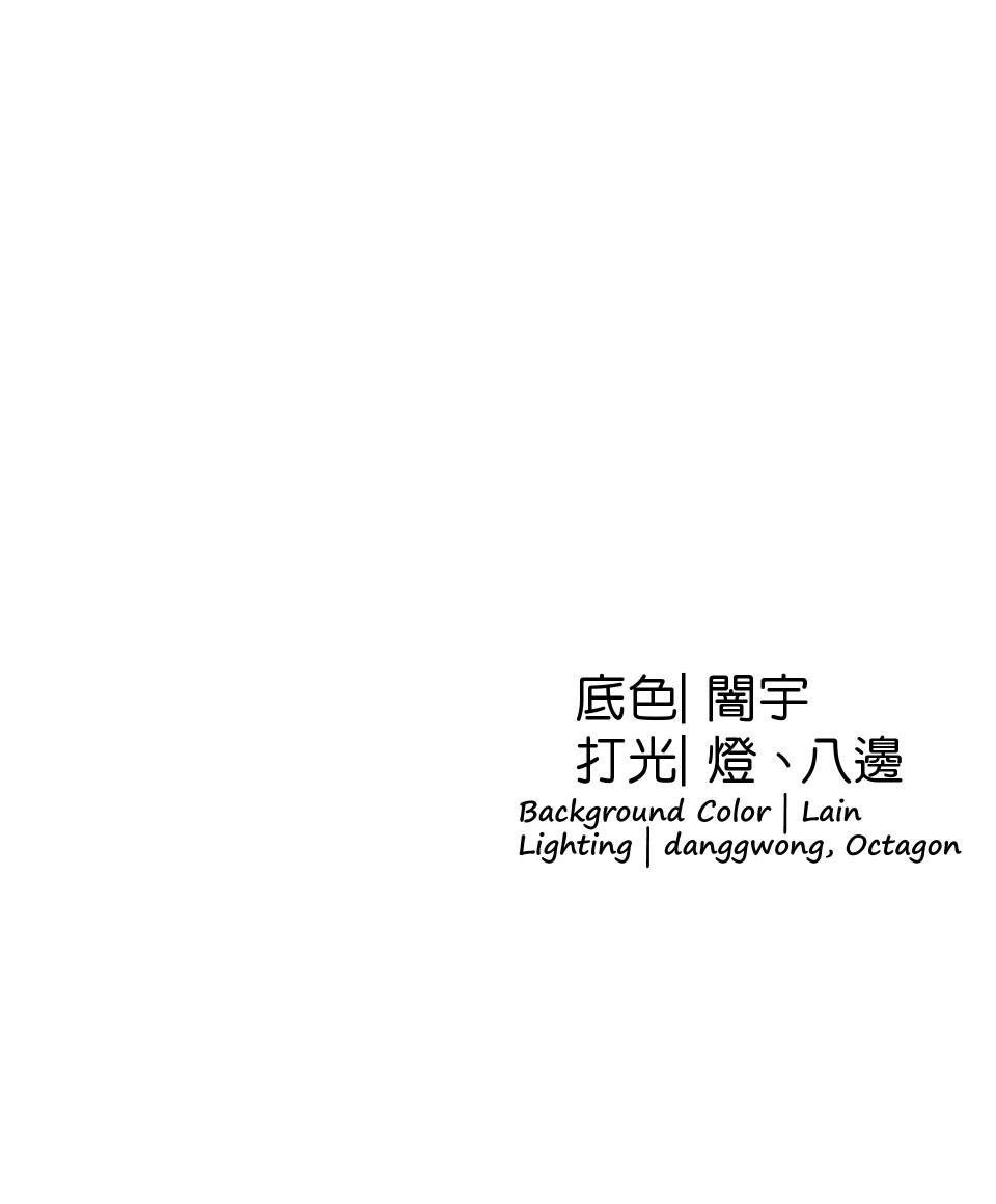 Underdog Reborn: Wuyu the Invincible Episode 4: Tie Me Up and OOXX 第122页