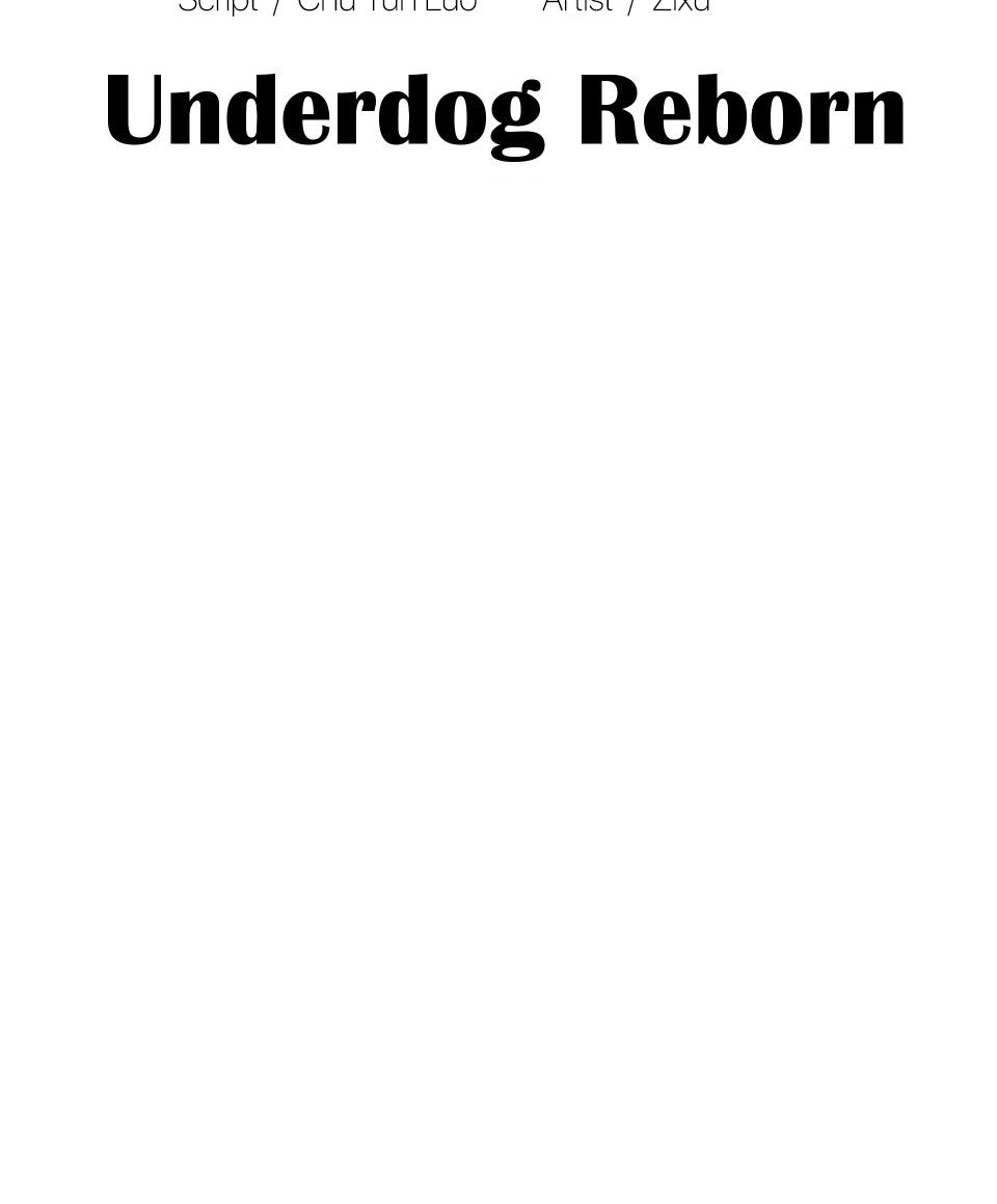 Underdog Reborn: Wuyu the Invincible Episode 5: The Childish Hero Game 第6页