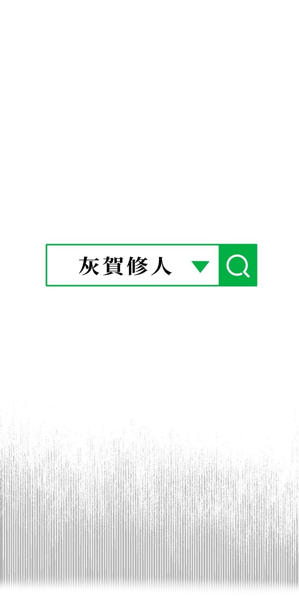 吻戲不能用替身 第002話 兒童演員 第1页