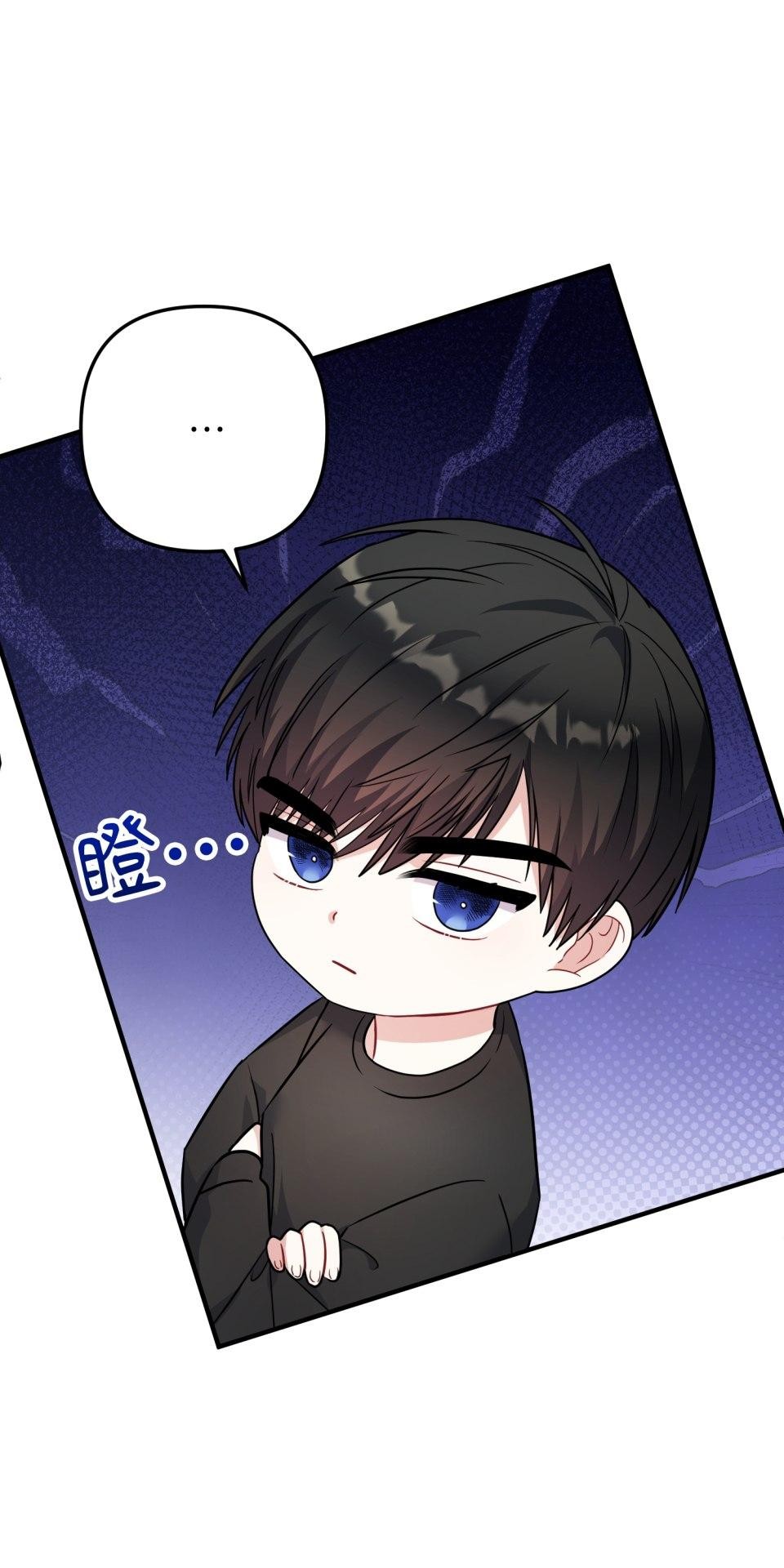 吻戲不能用替身 第004話 經紀人… 第51页
