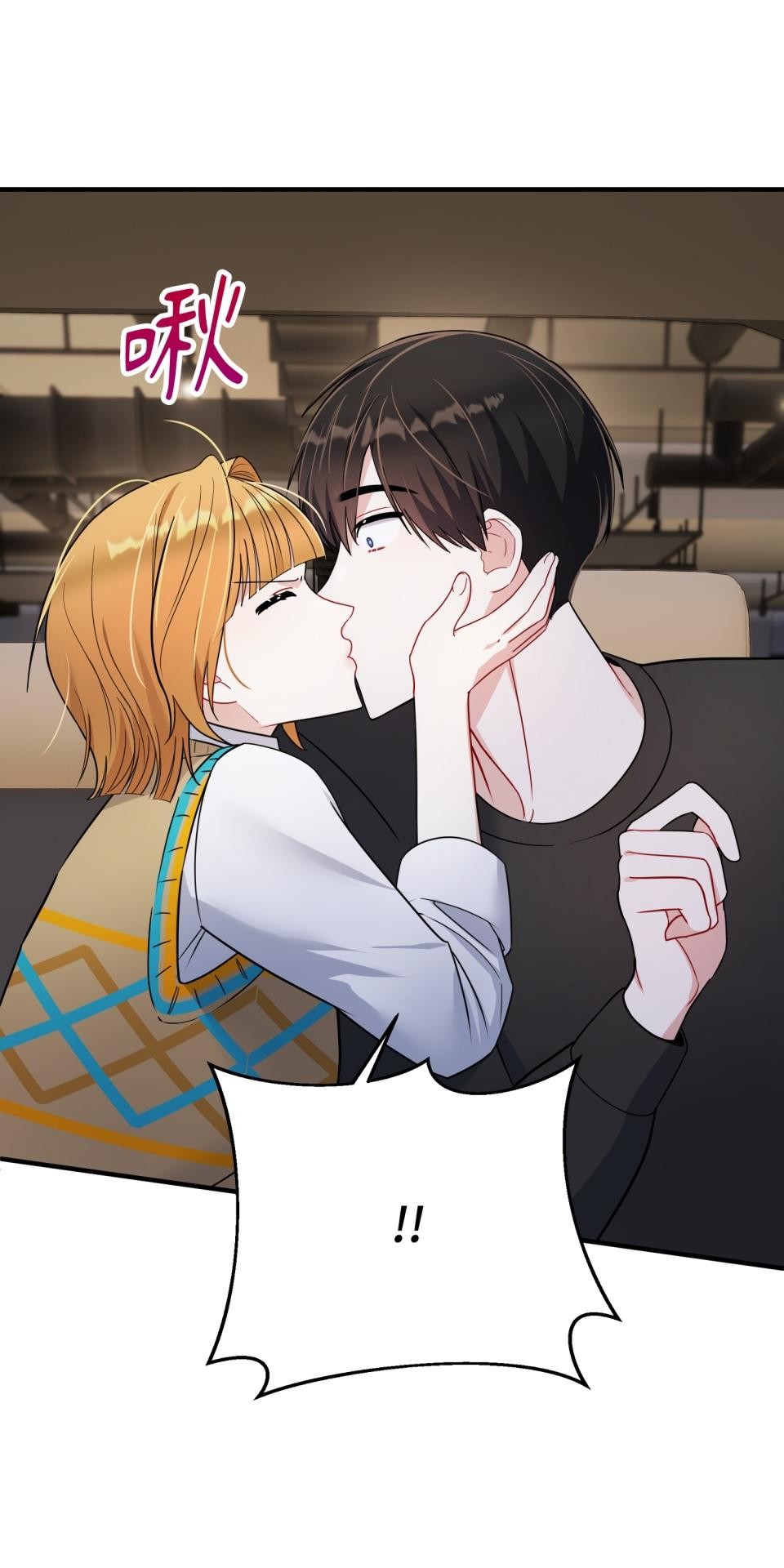 吻戲不能用替身 第005話 再一次嗎？ 第49页