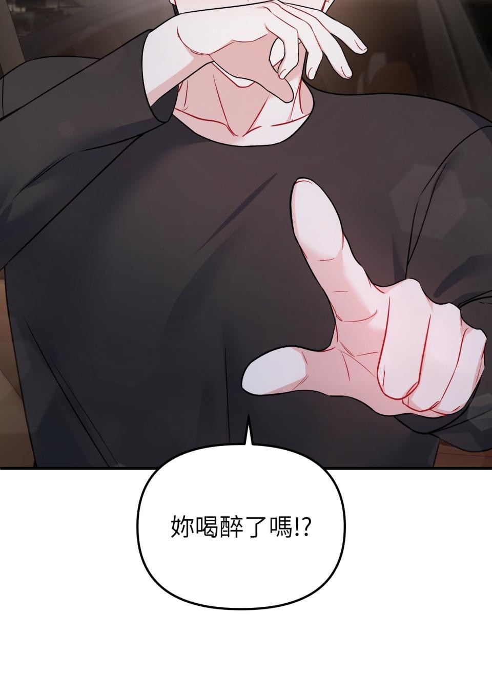 吻戲不能用替身 第005話 再一次嗎？ 第7页