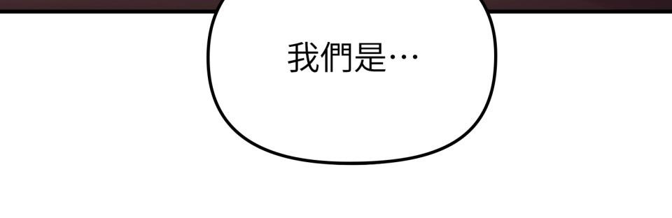 吻戲不能用替身 第005話 再一次嗎？ 第71页