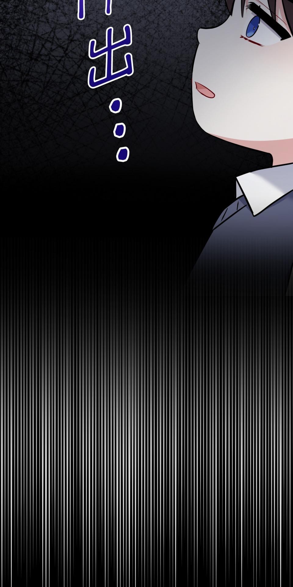 吻戲不能用替身 第005話 再一次嗎？ 第85页