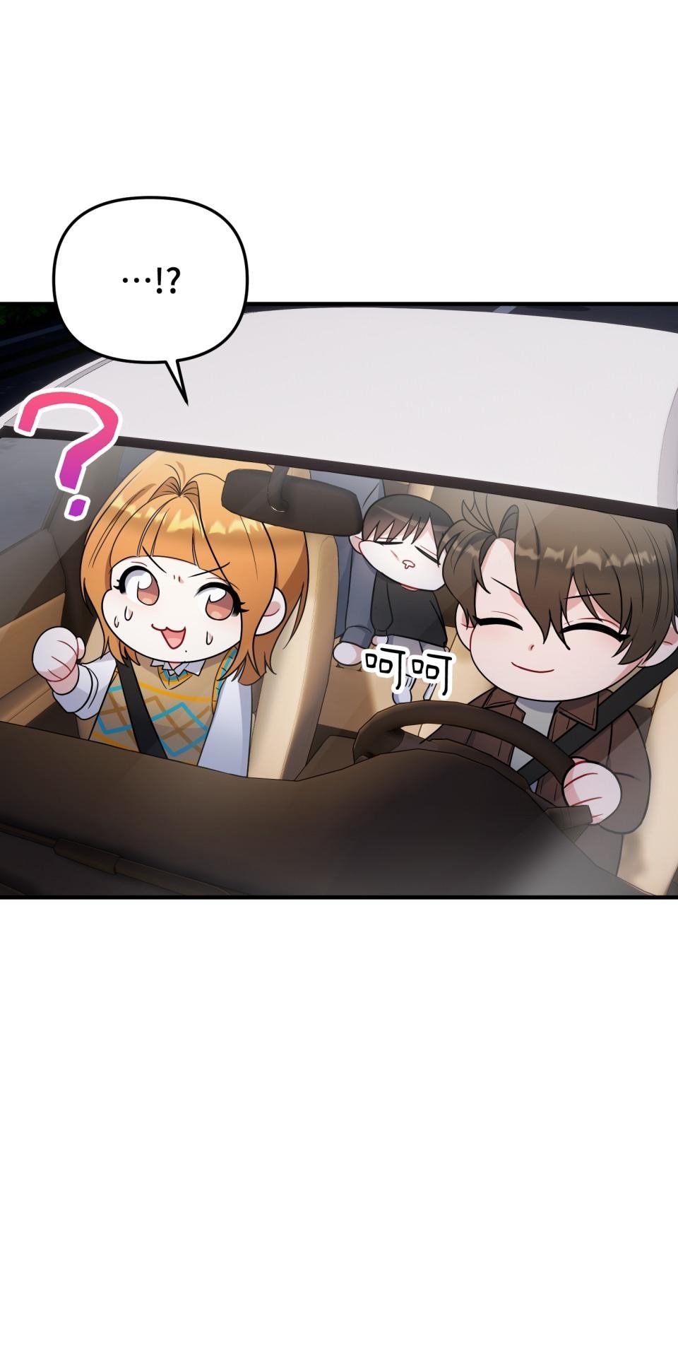 吻戲不能用替身 第006話 光芒的背後 第23页