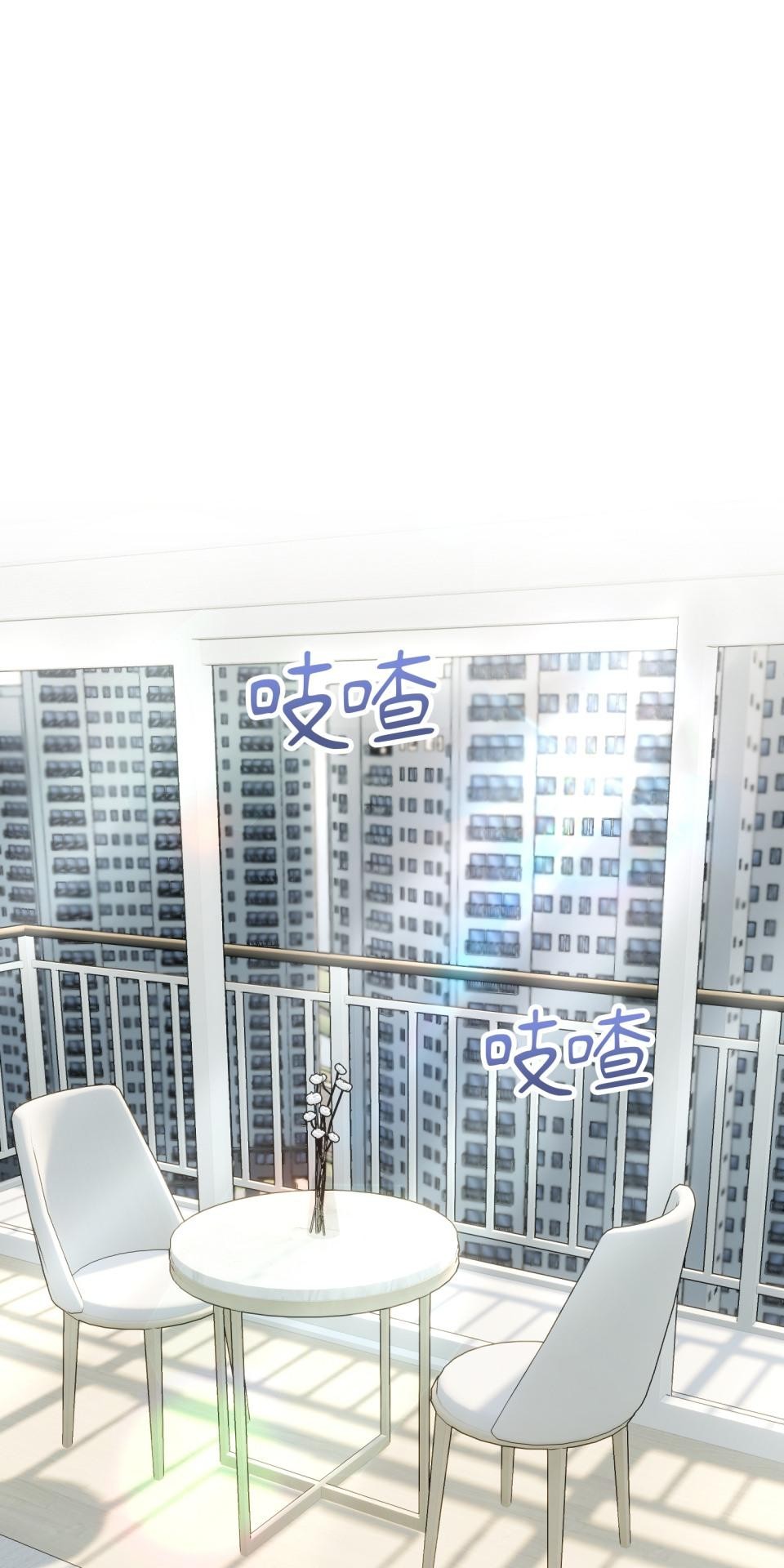 吻戲不能用替身 第006話 光芒的背後 第37页