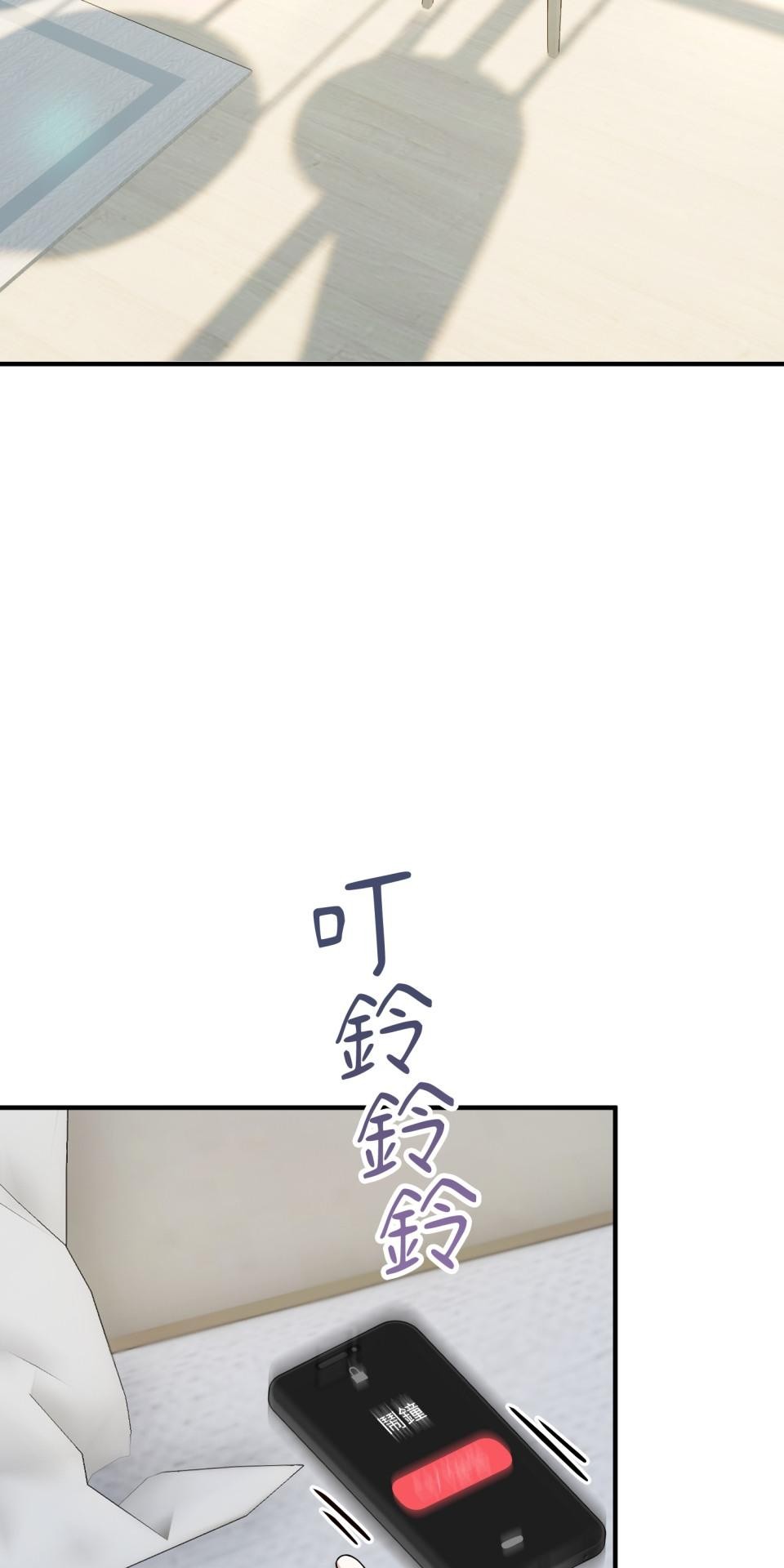 吻戲不能用替身 第006話 光芒的背後 第38页