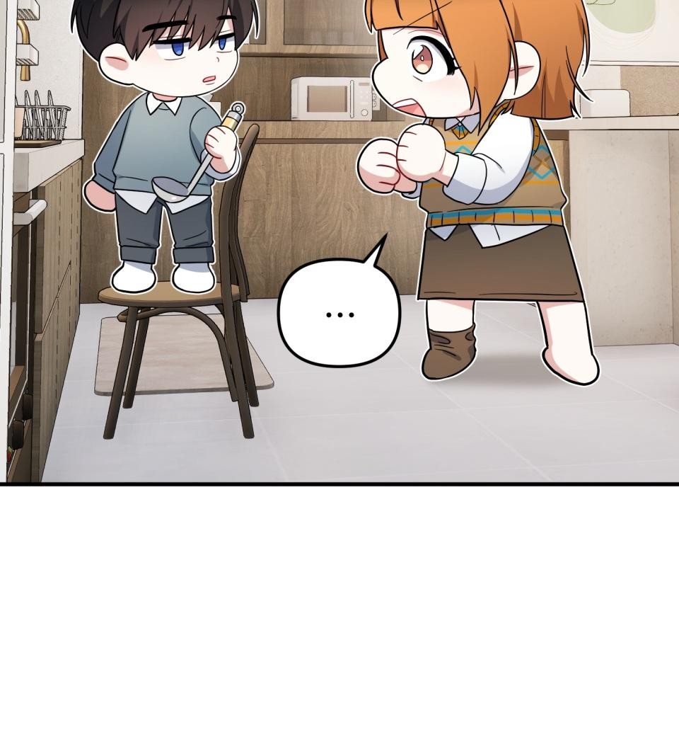 吻戲不能用替身 第006話 光芒的背後 第51页