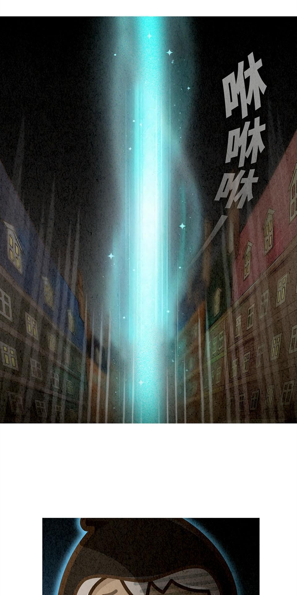 死神不活了 #1 實習日 第52页