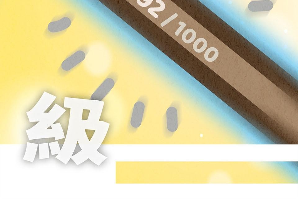 死神不活了 #1 實習日 第54页