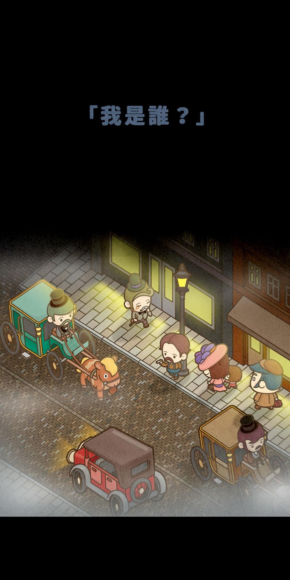 死神不活了 #1 實習日 第62页