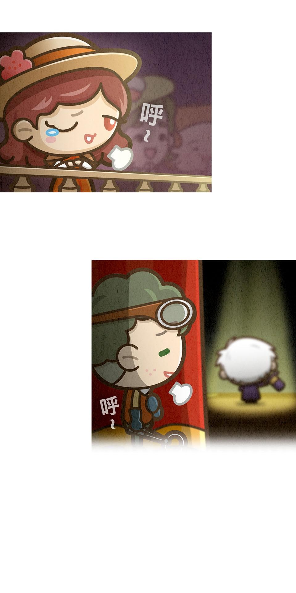 死神不活了 #2 魔幻之王 第39页