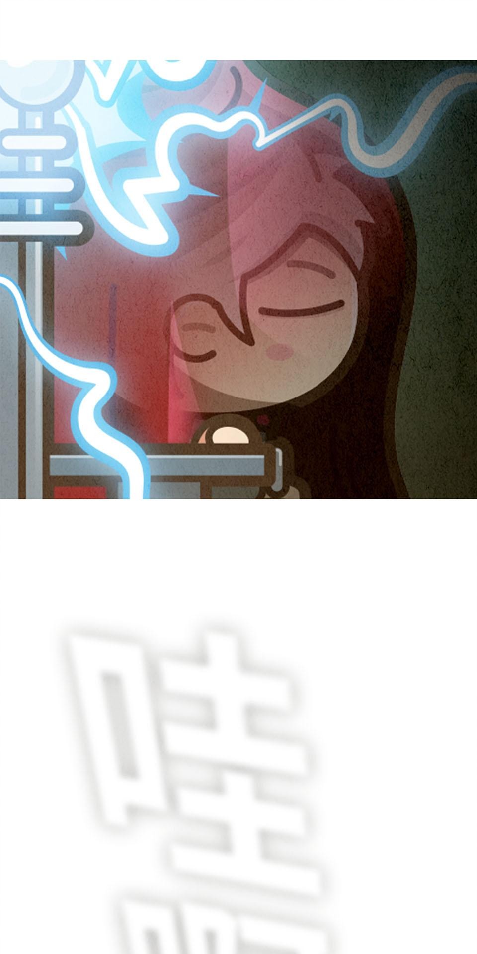 死神不活了 #2 魔幻之王 第55页