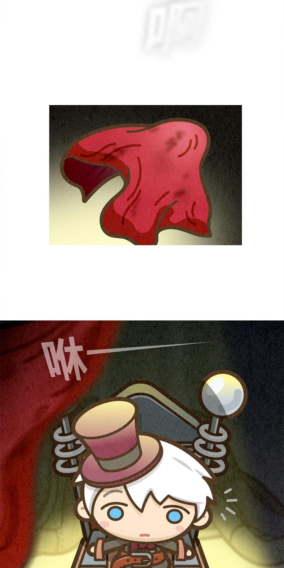 死神不活了 #2 魔幻之王 第57页