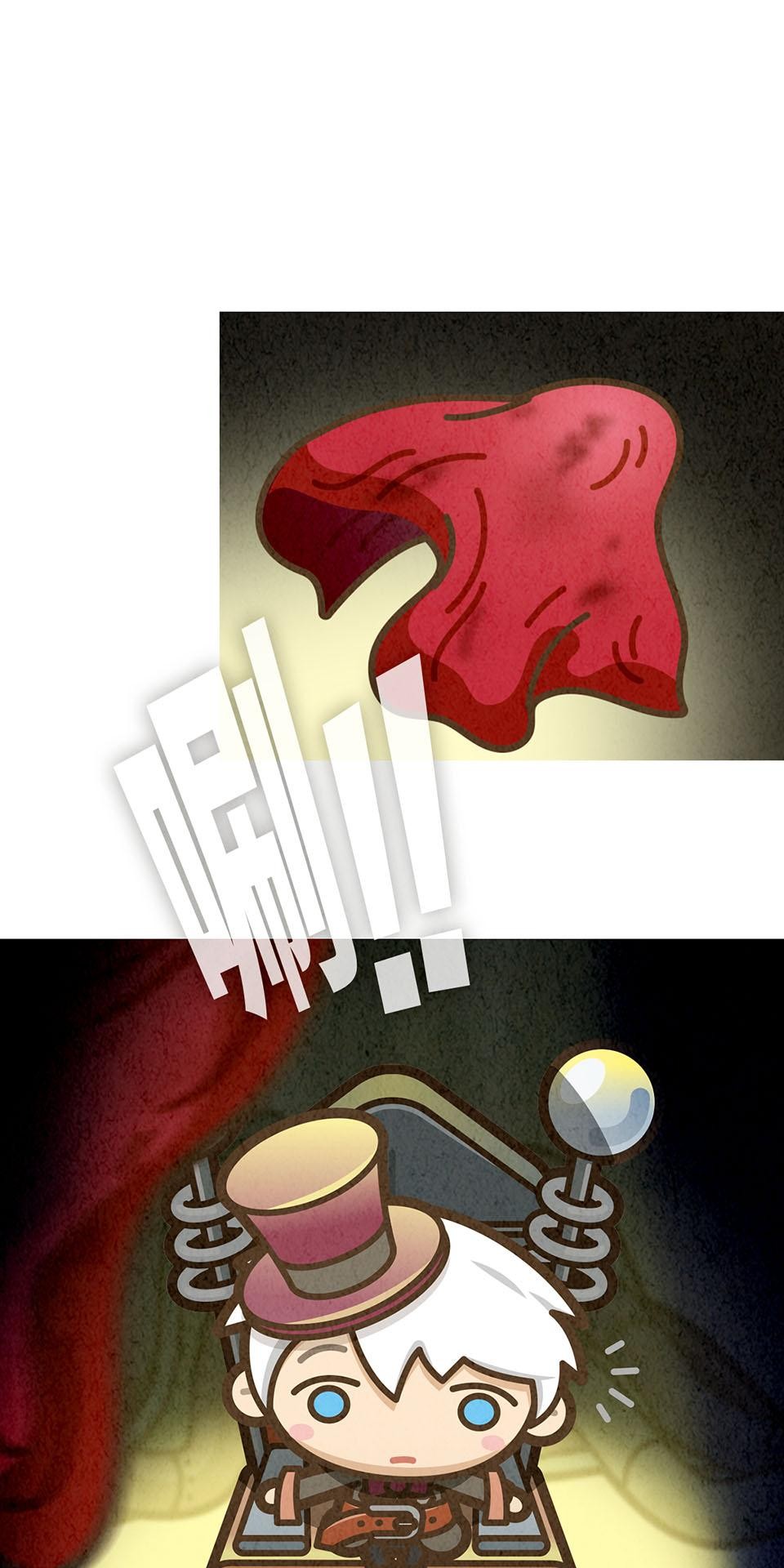 死神不活了 #3 靈界 第1页