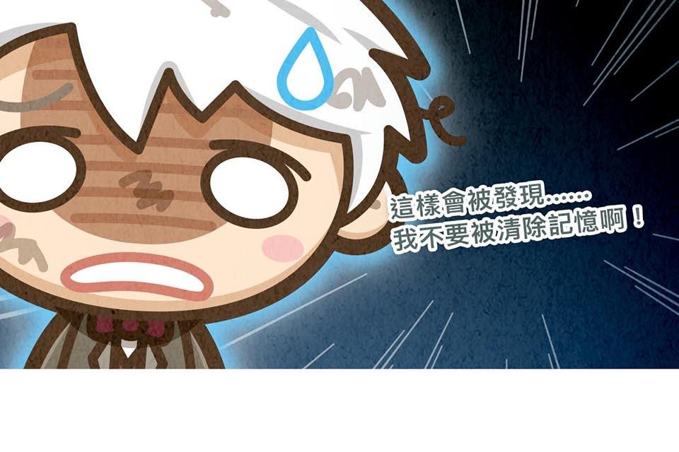 死神不活了 #3 靈界 第45页
