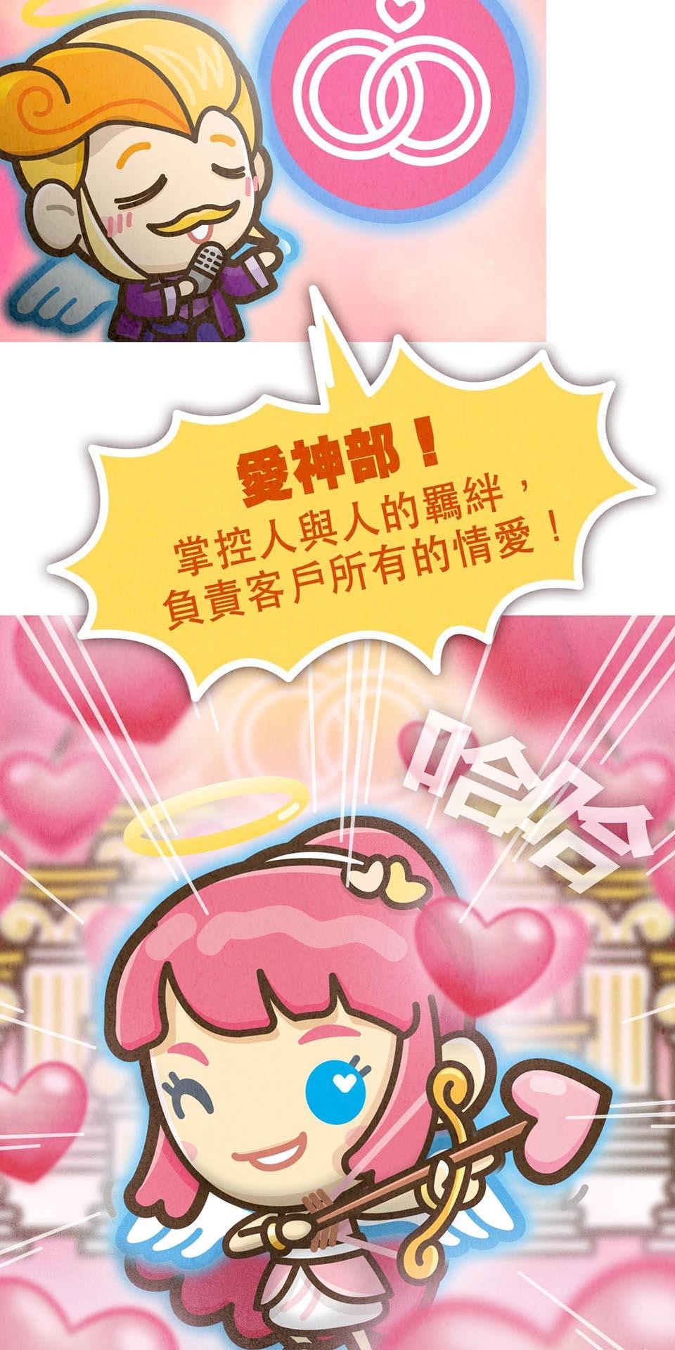 死神不活了 #4 第六部門 第33页