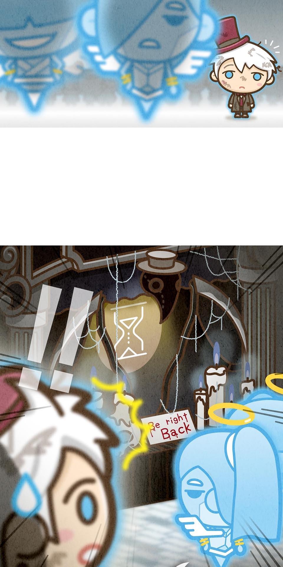 死神不活了 #4 第六部門 第44页