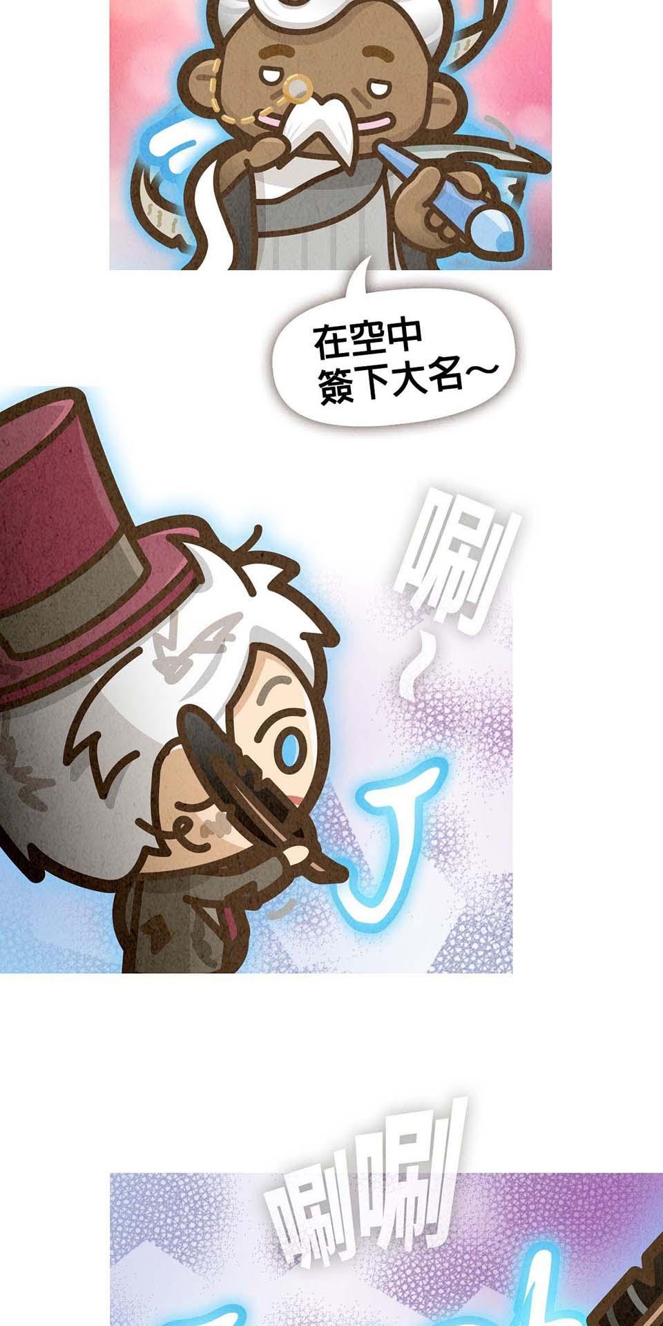 死神不活了 #5 終點後的起點 第47页
