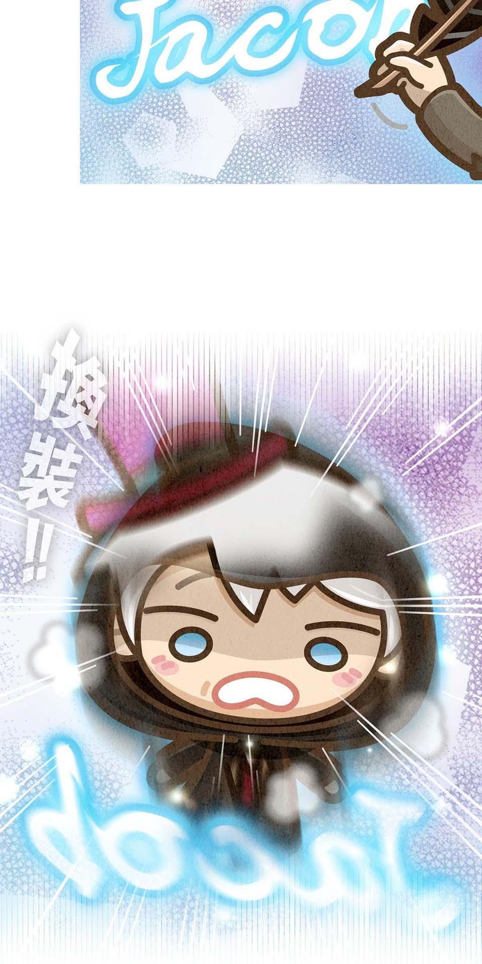 死神不活了 #5 終點後的起點 第48页