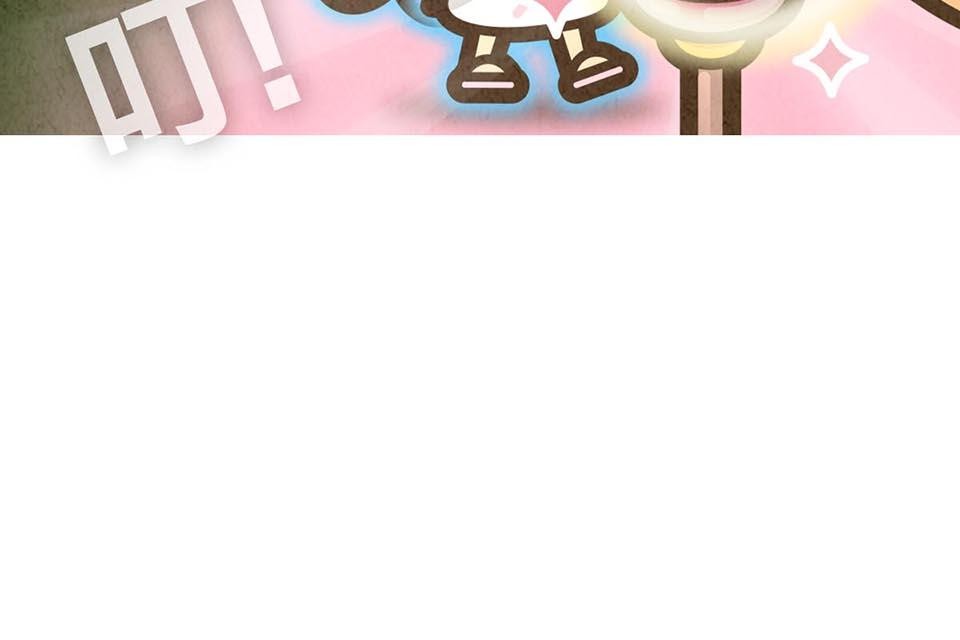 死神不活了 #5 終點後的起點 第9页