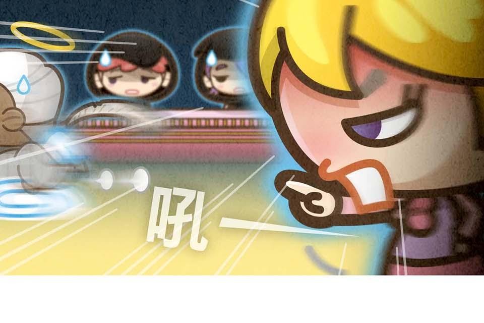 死神不活了 #6 靈力 第26页