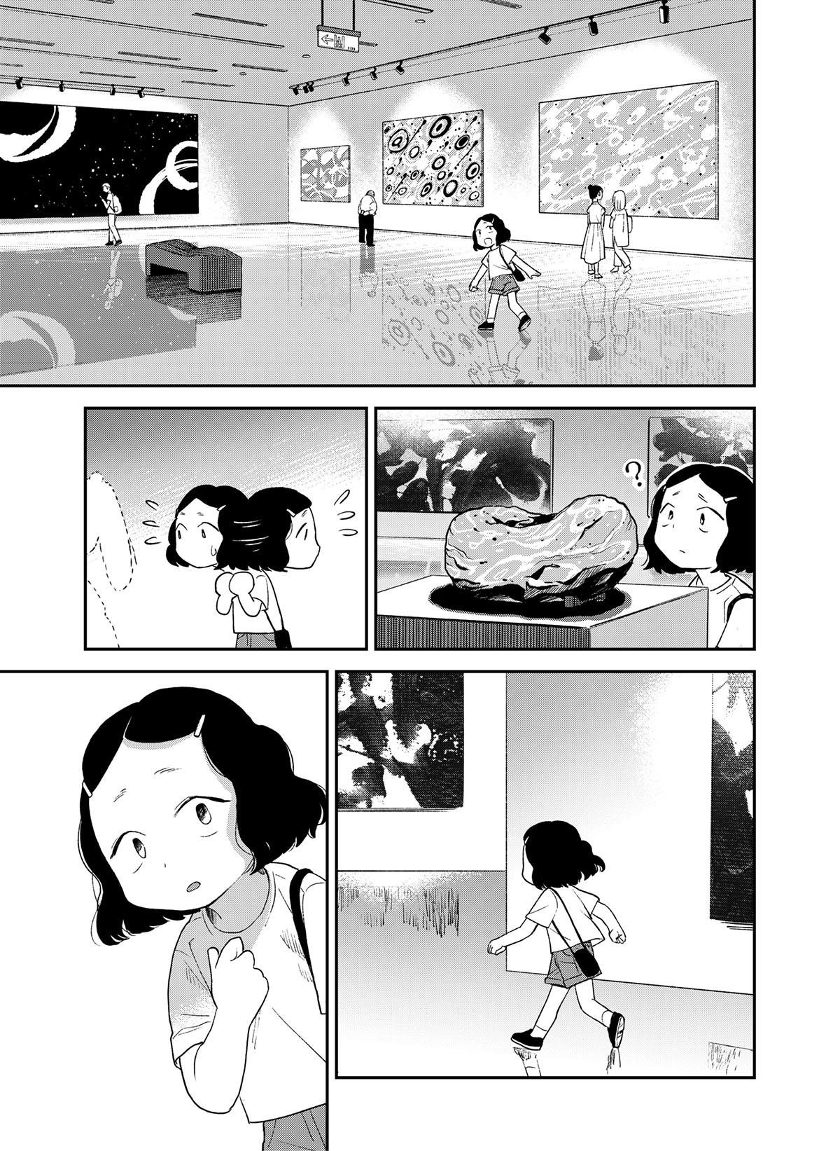 貓與海的彼端 第2話 一起畫漫畫 第20页