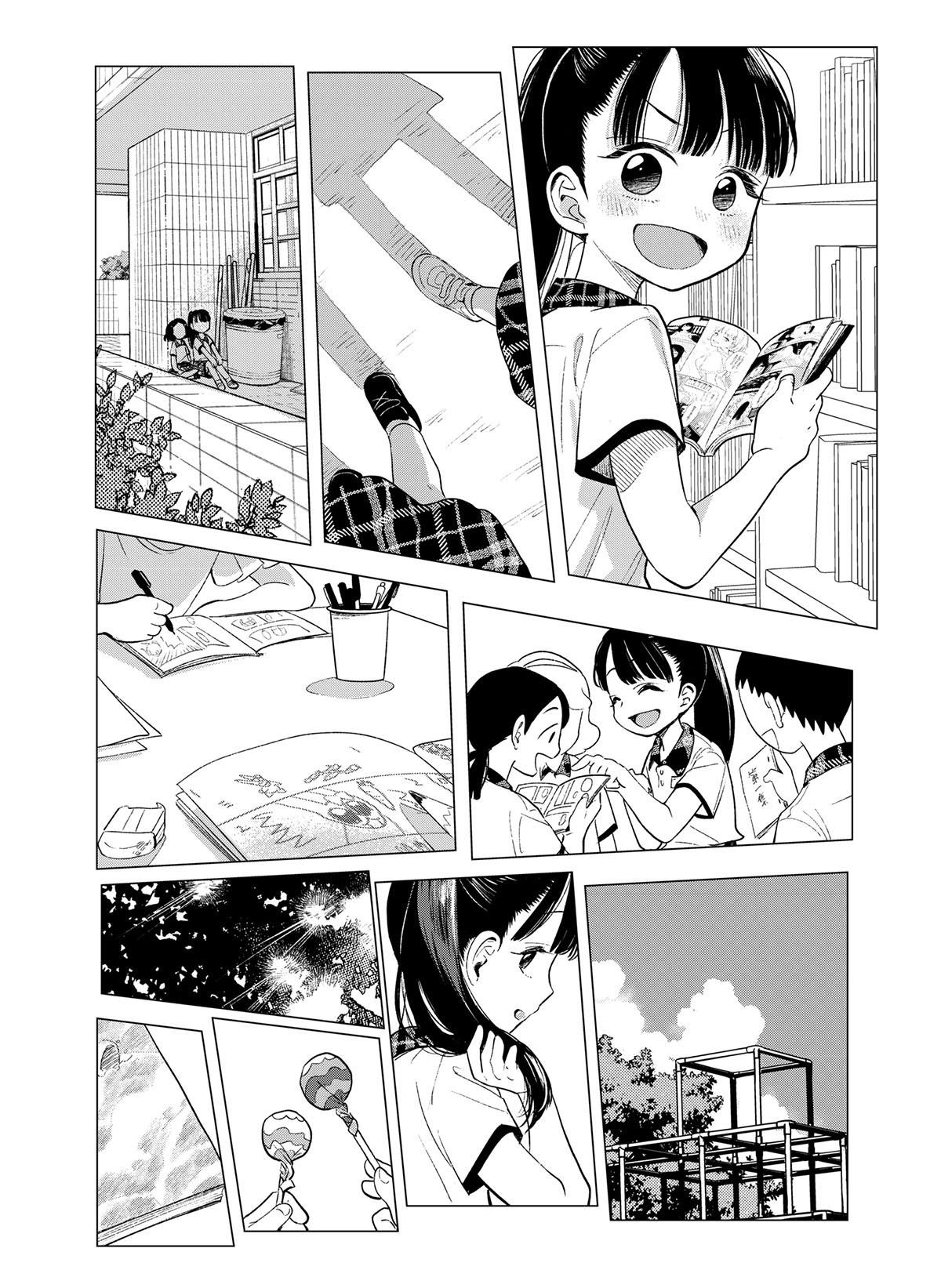 貓與海的彼端 第4話 一千隻紙鶴 第23页