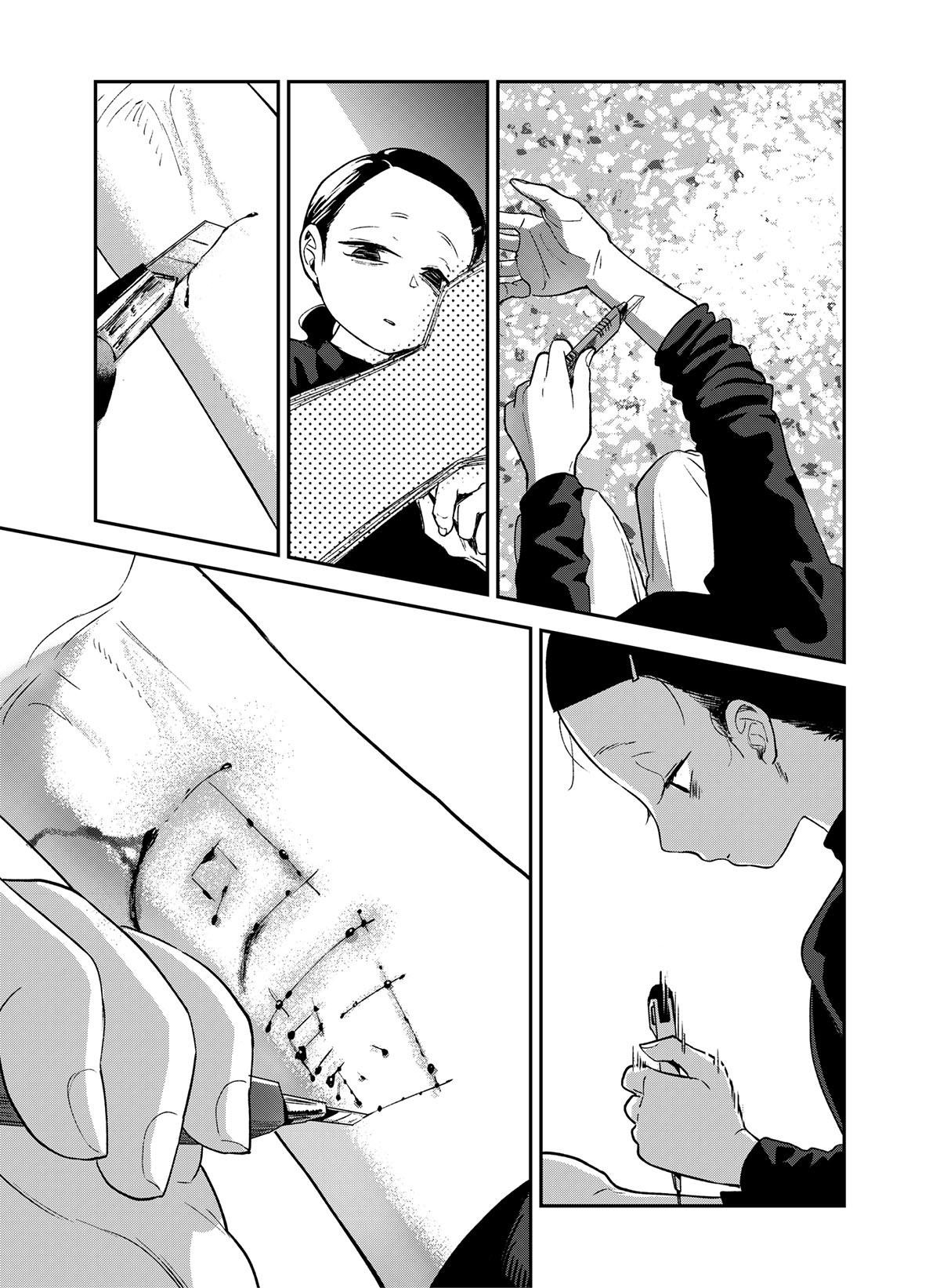 貓與海的彼端 第5話 憤怒的海浪 第20页