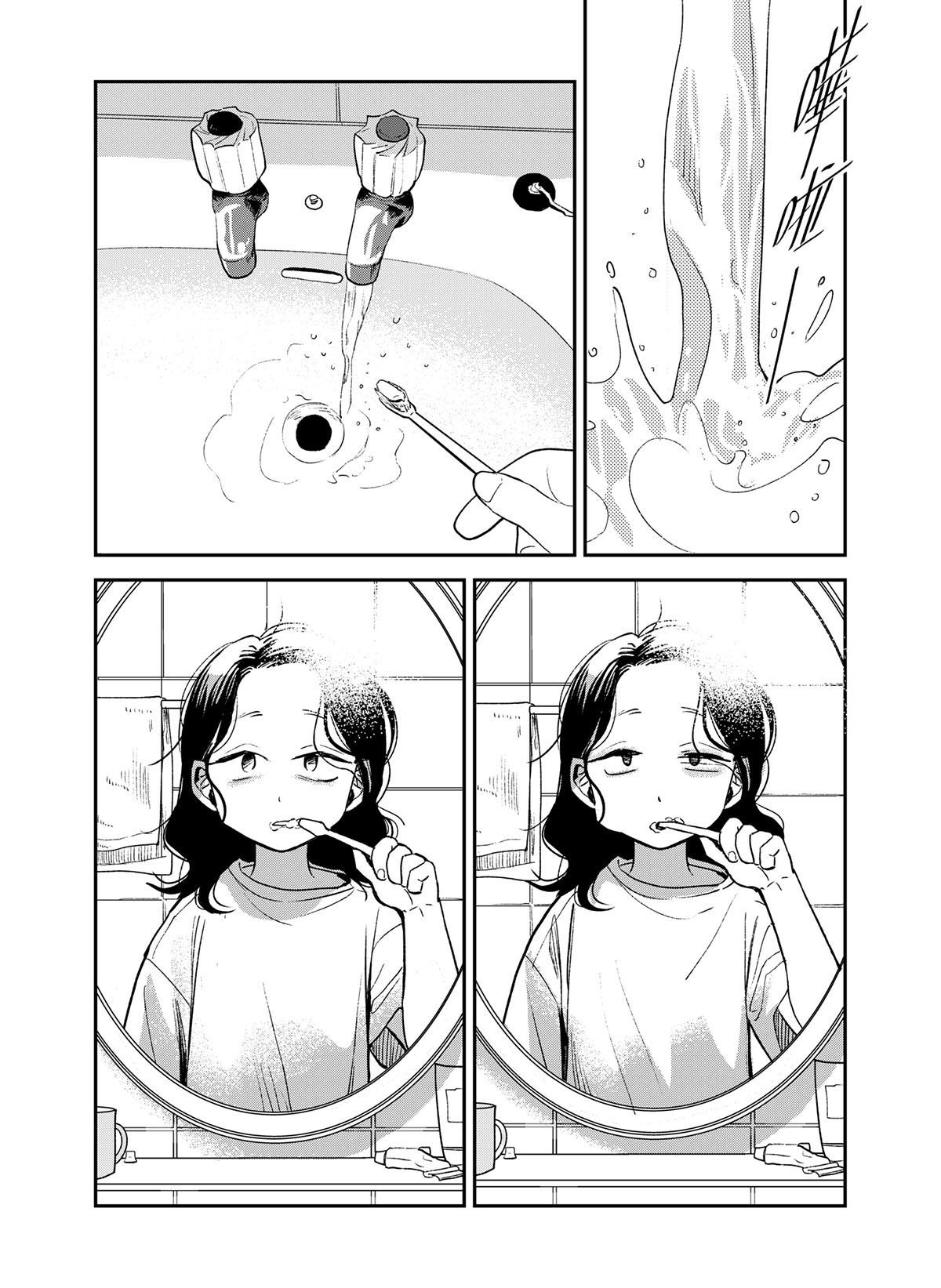 貓與海的彼端 第6話 海的彼端（完） 第3页