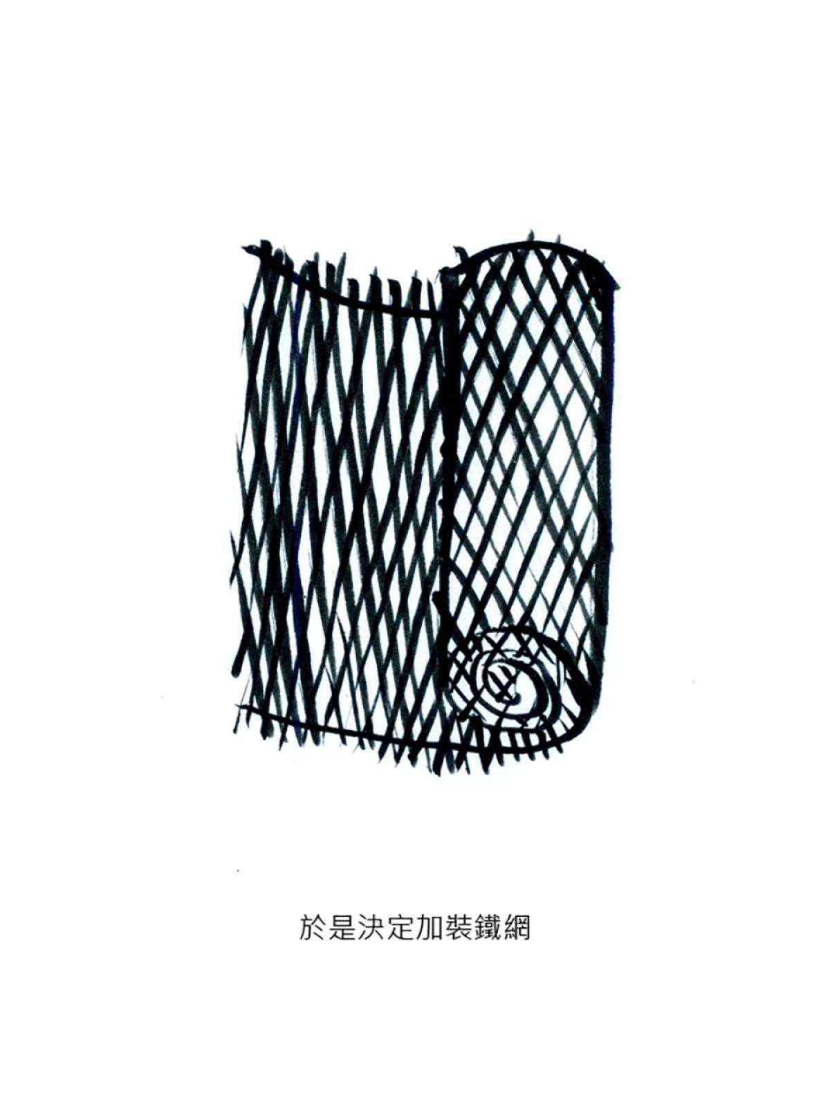 後陽台的訪客 第五話 第2页
