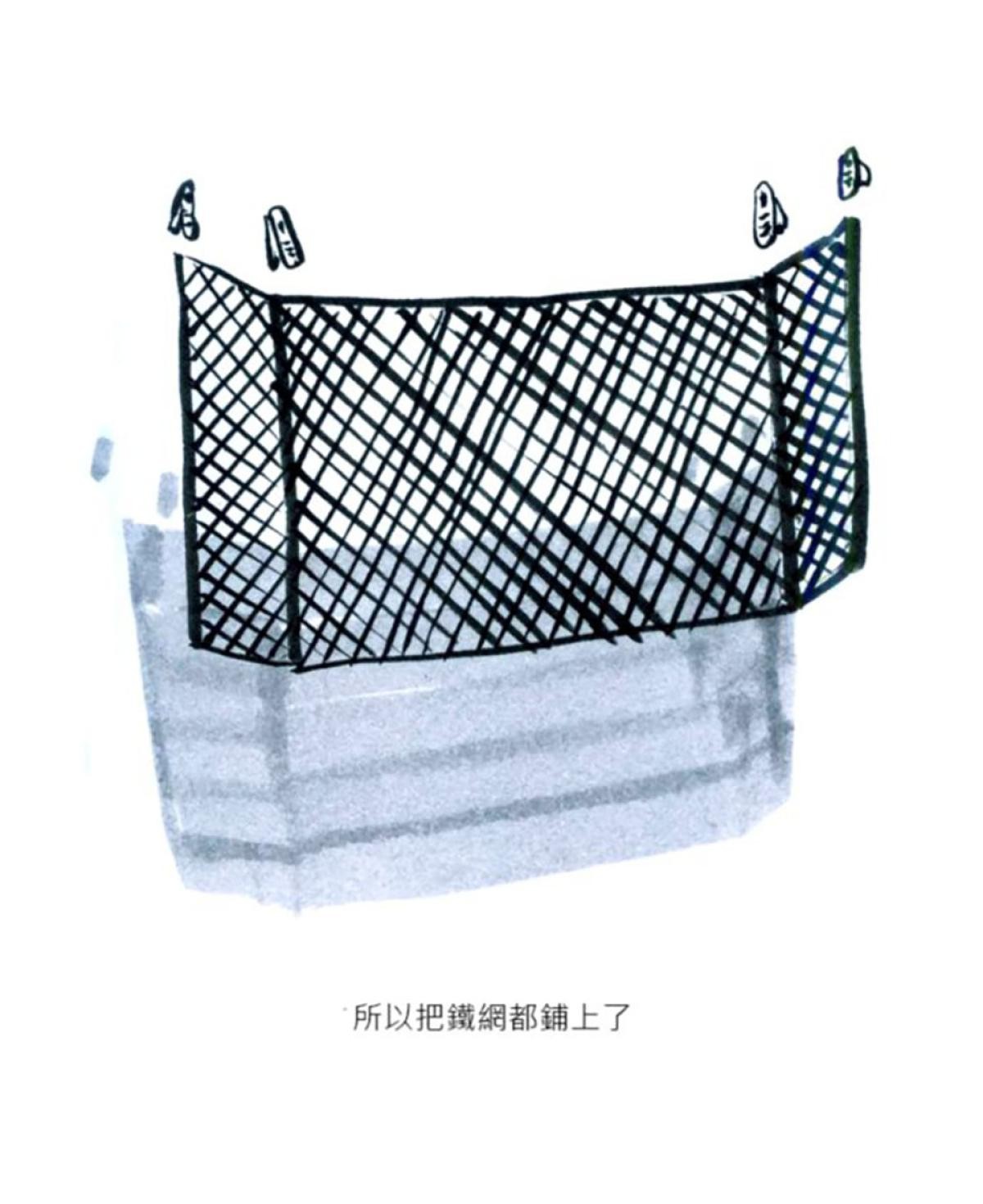 後陽台的訪客 第五話 第18页