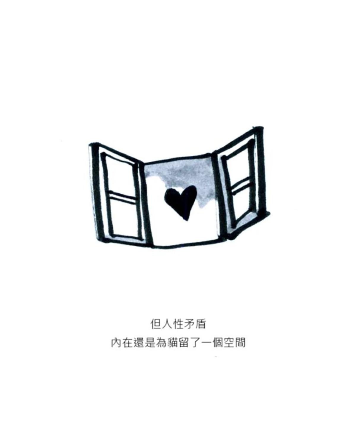 後陽台的訪客 第五話 第19页