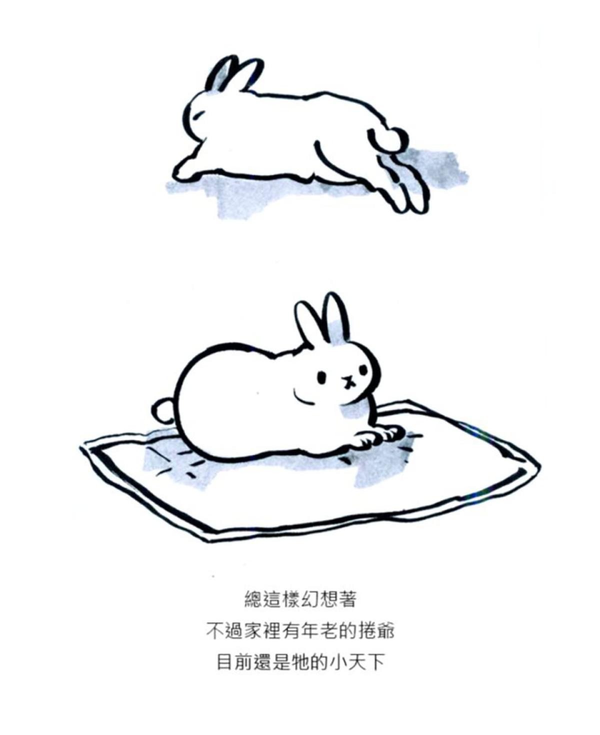 後陽台的訪客 第五話 第27页