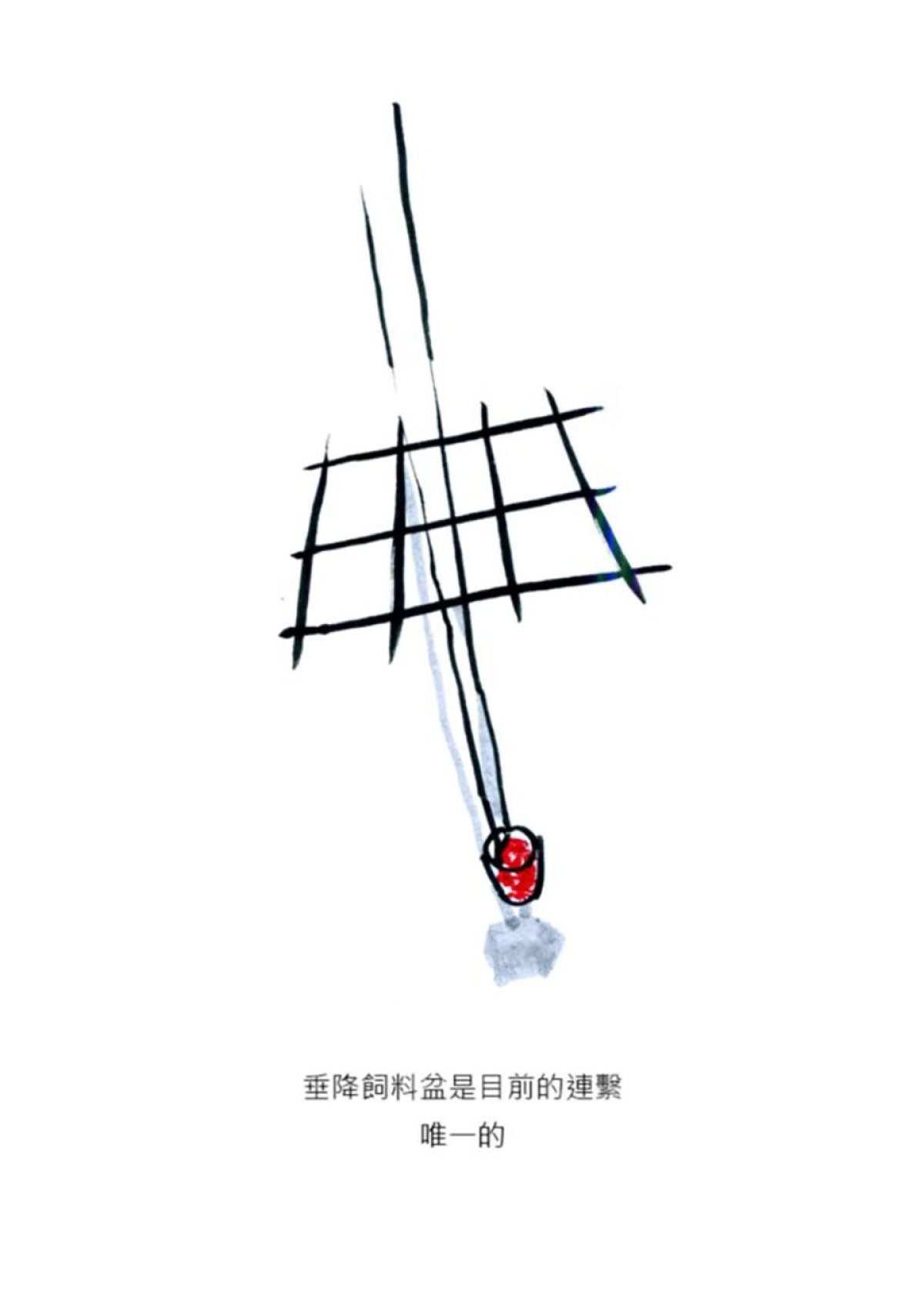 後陽台的訪客 第五話 第28页