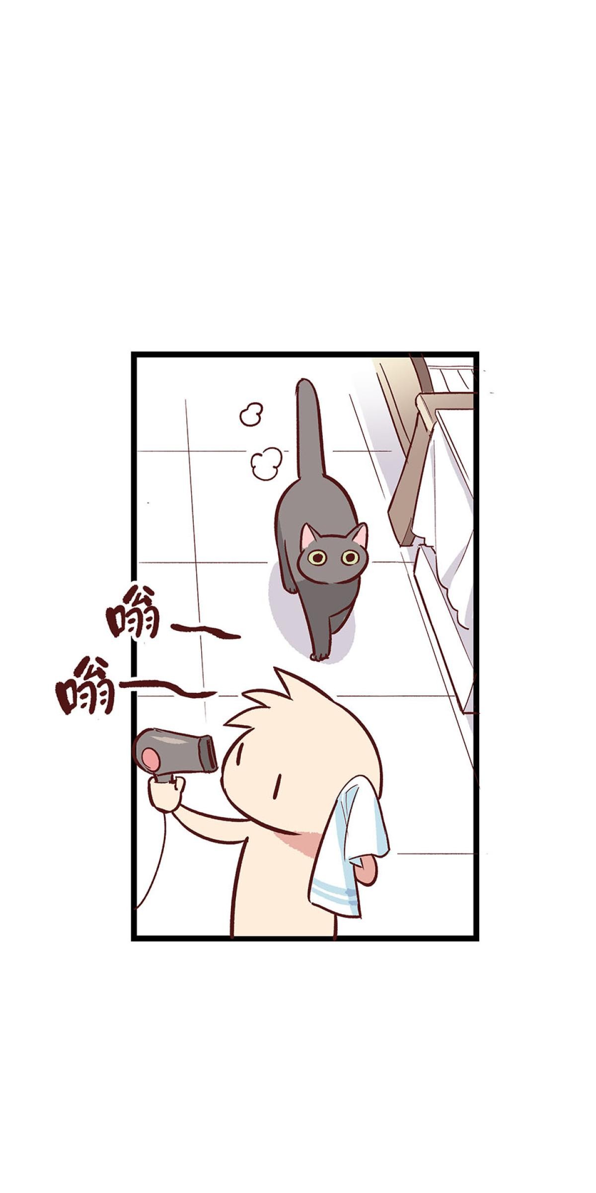 他喵的！222喵喵日特集 我家黑貓是個怪胎 by 脖子 第23页