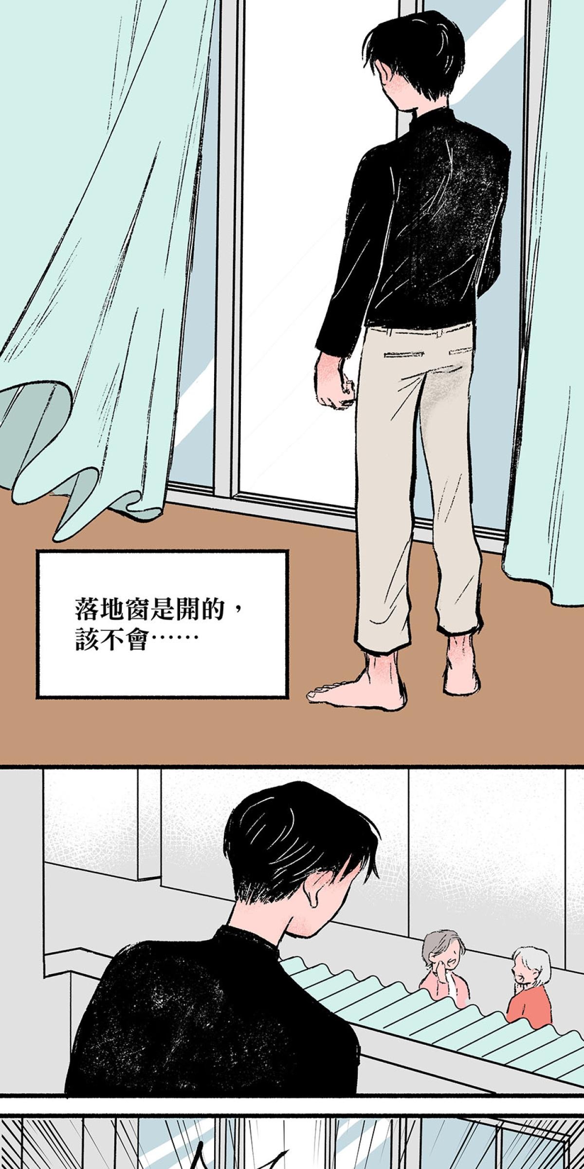 他喵的！222喵喵日特集 Stray by Gami 第3页