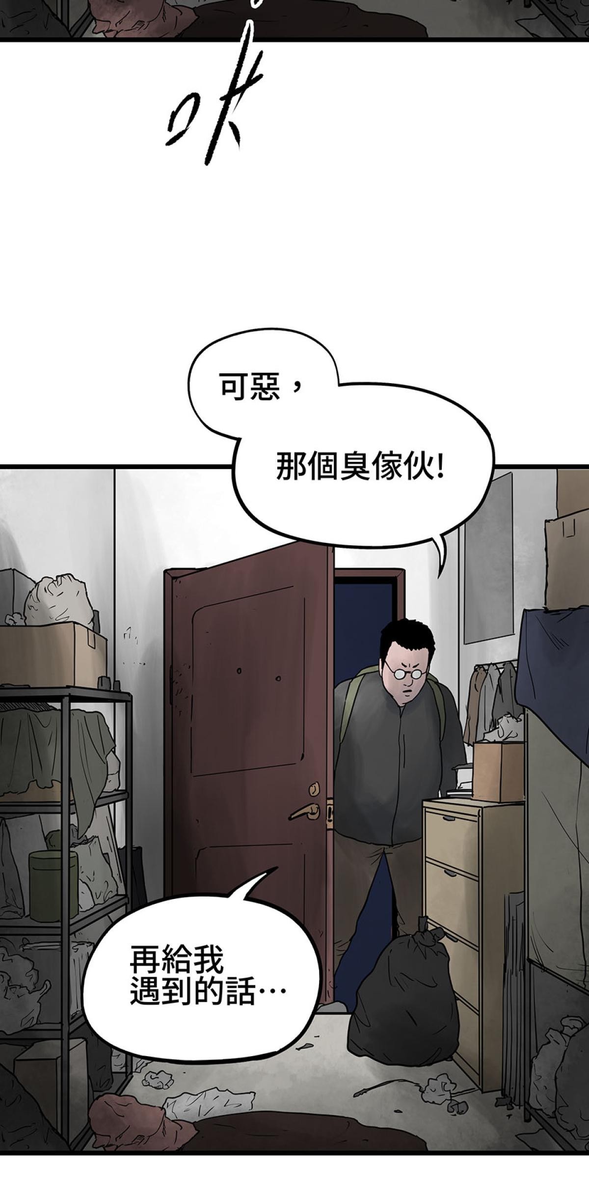 他喵的！222喵喵日特集 禮物 by黃踹 第2页