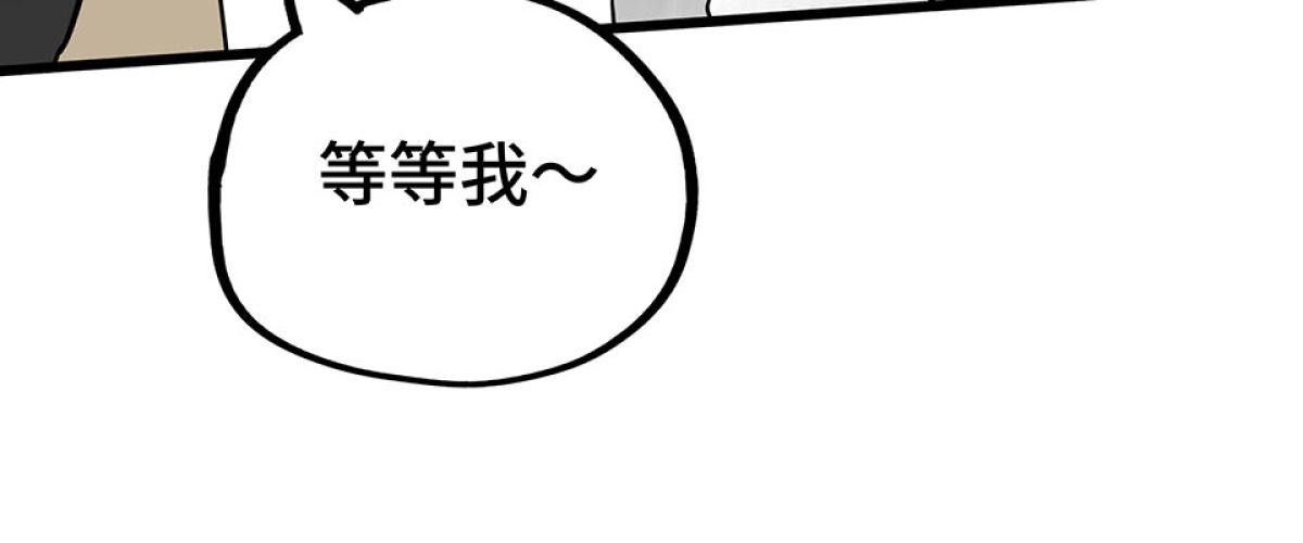 他喵的！222喵喵日特集 禮物 by黃踹 第60页