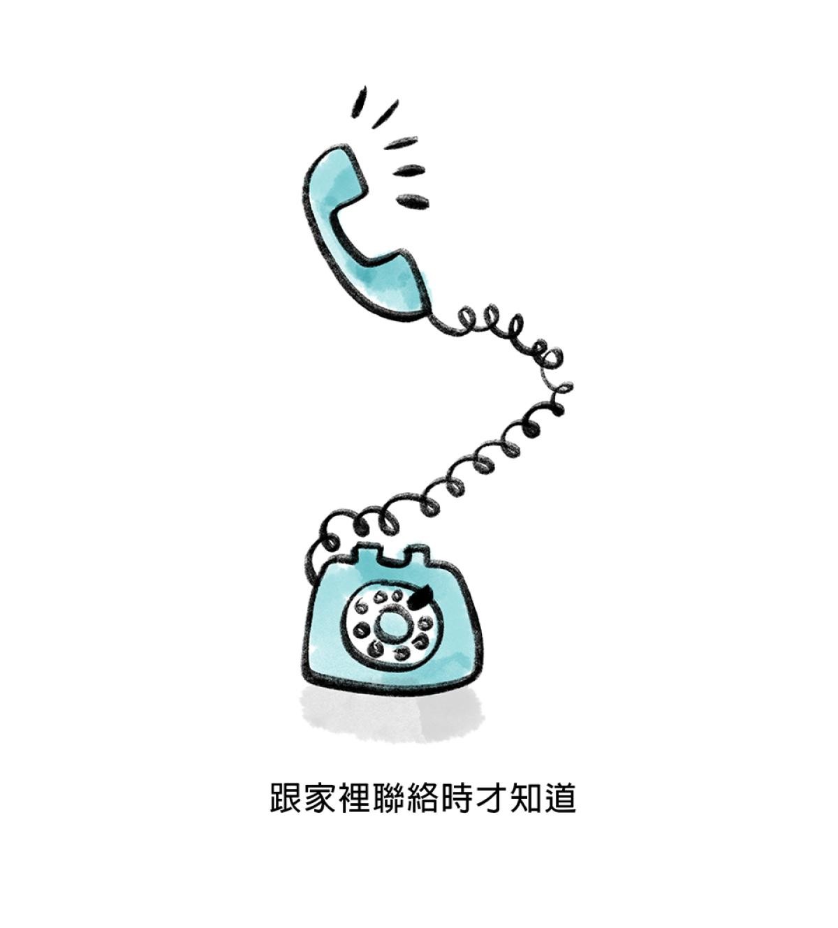 他喵的！222喵喵日特集 後陽台的訪客 第九話 byNIN 第12页