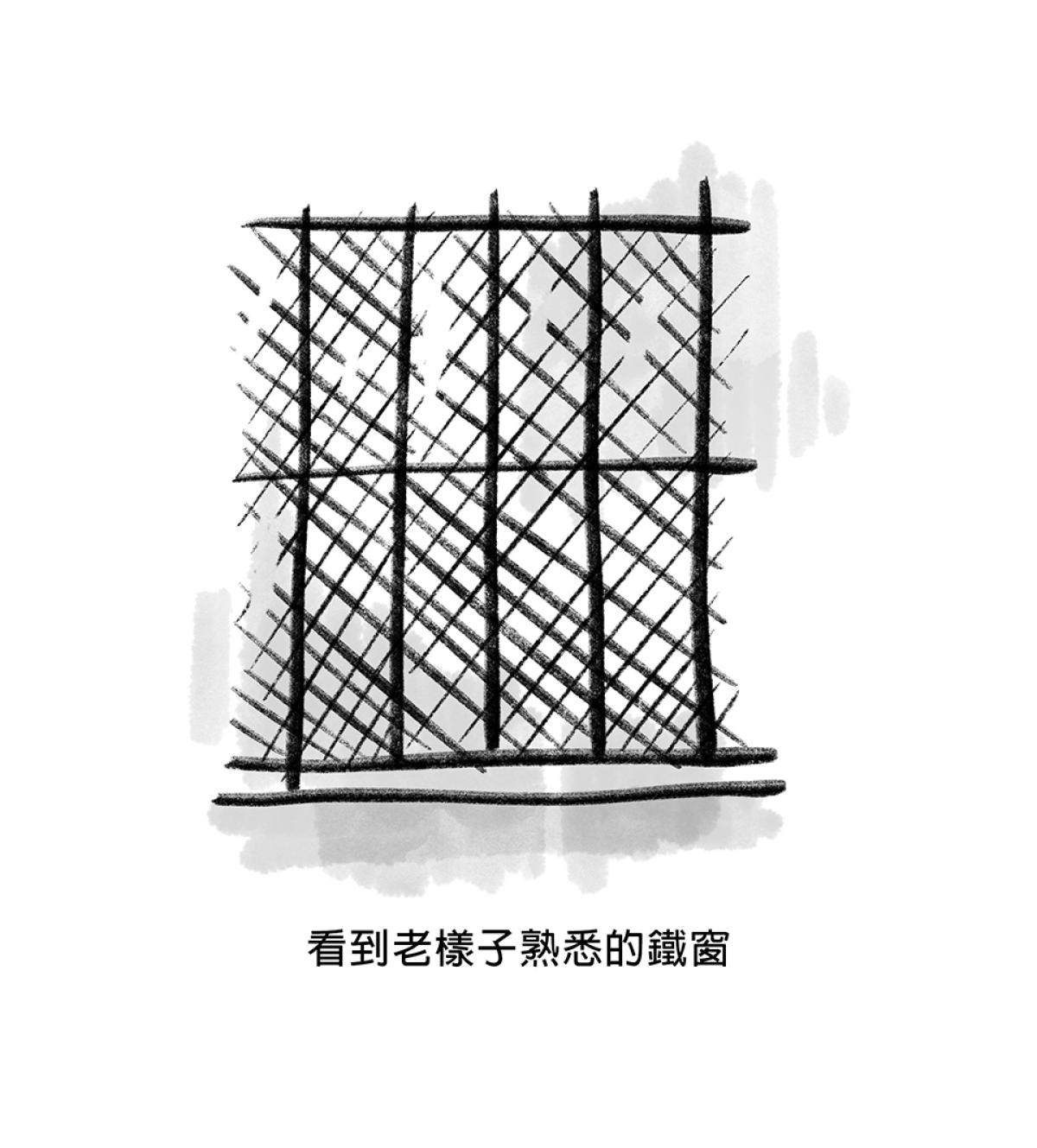 他喵的！222喵喵日特集 後陽台的訪客 第九話 byNIN 第15页