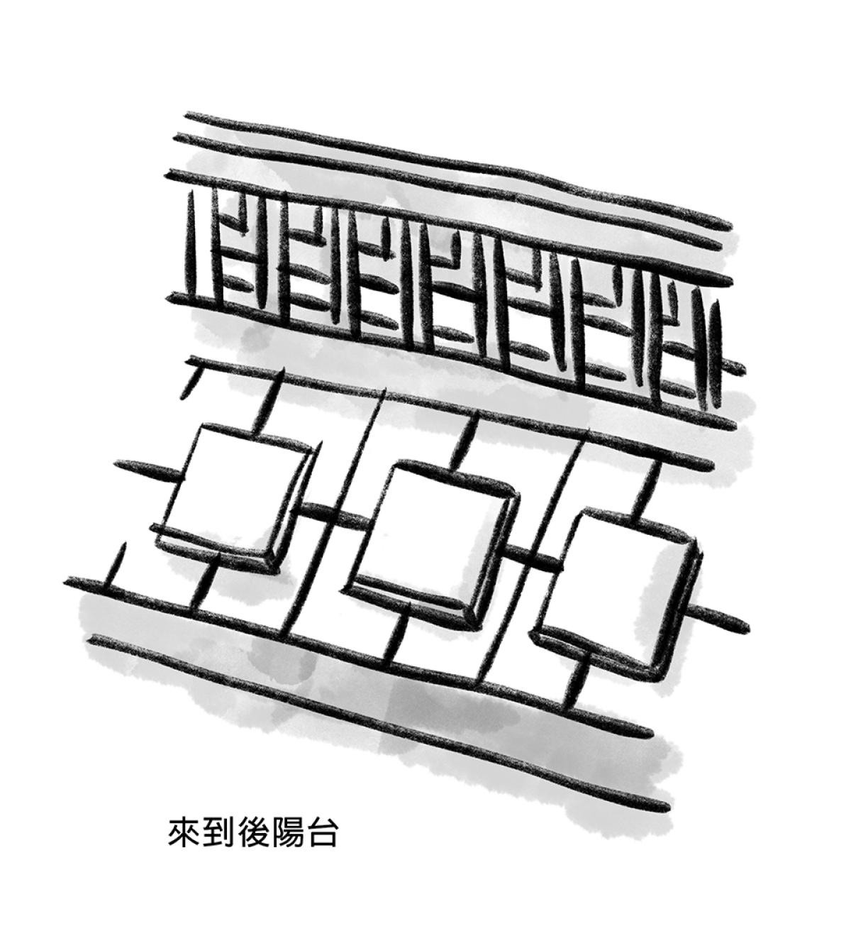他喵的！222喵喵日特集 後陽台的訪客 第九話 byNIN 第16页