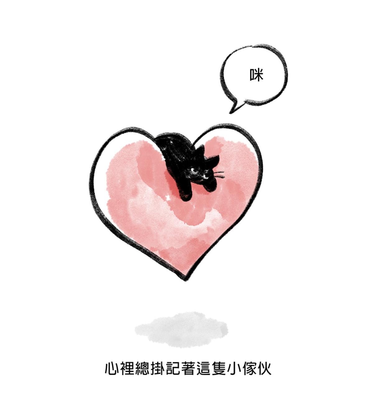 他喵的！222喵喵日特集 後陽台的訪客 第九話 byNIN 第24页
