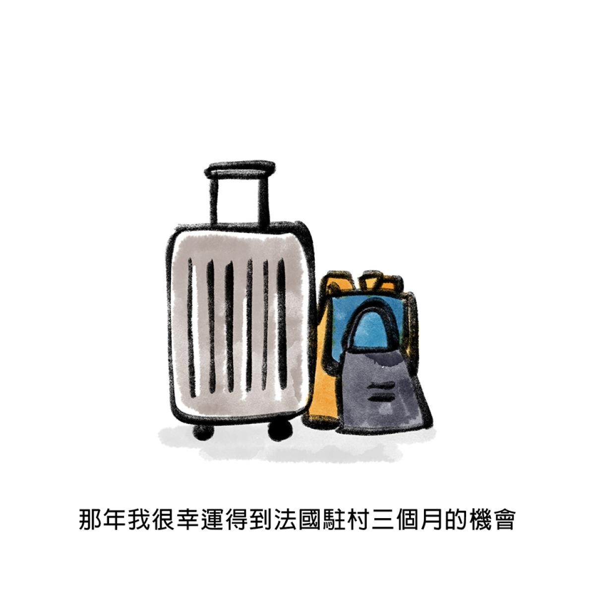 他喵的！222喵喵日特集 後陽台的訪客 第九話 byNIN 第6页