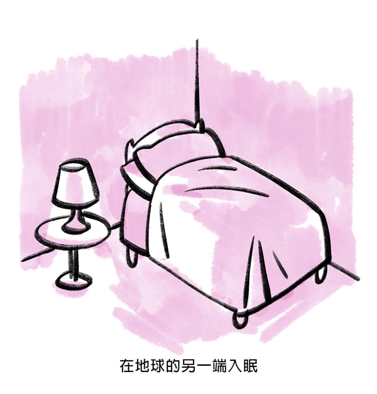 他喵的！222喵喵日特集 後陽台的訪客 第九話 byNIN 第9页