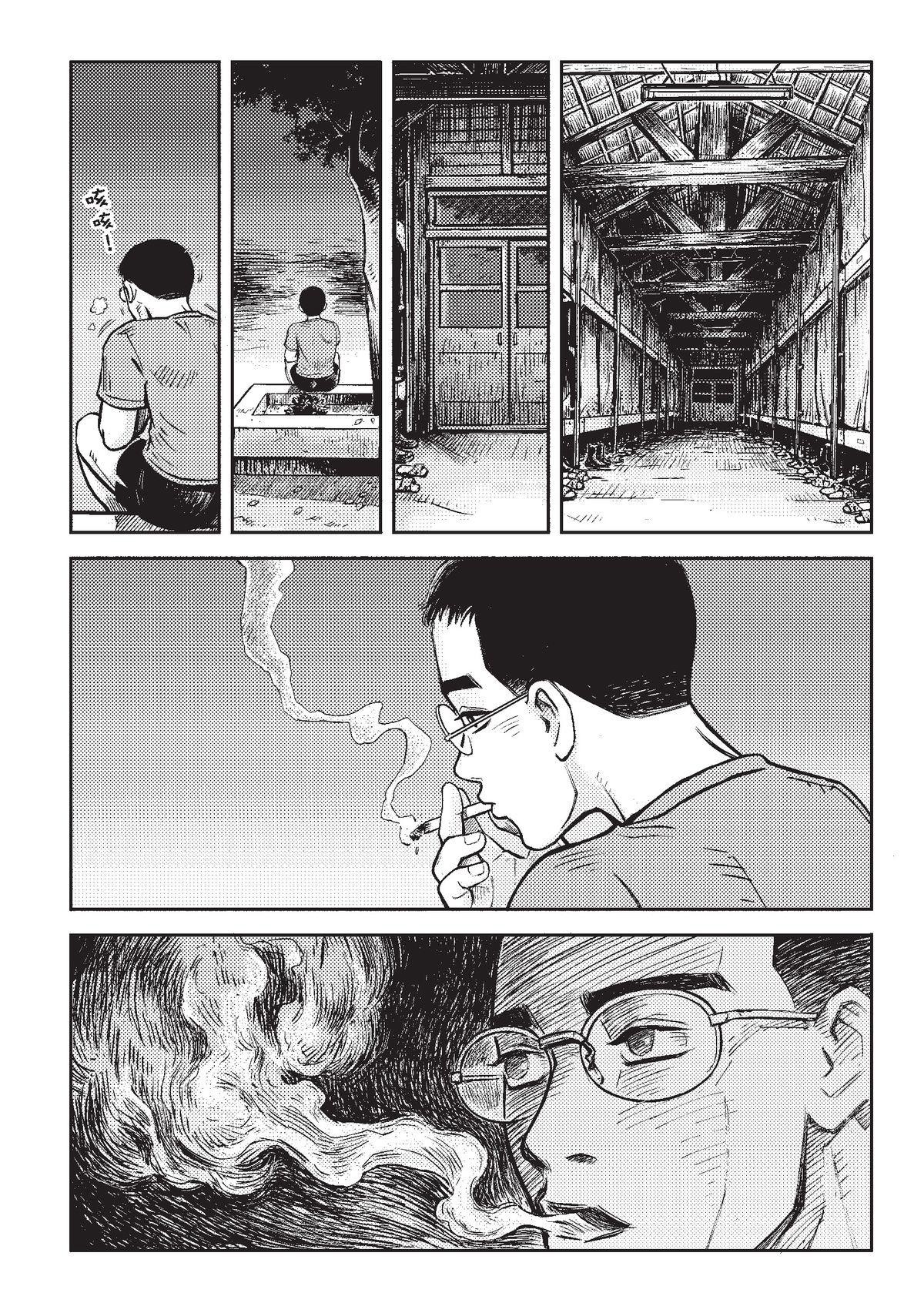 狗臉的歲月─記1629梯 狀況二十三／為什麼我要在這裡 第29页