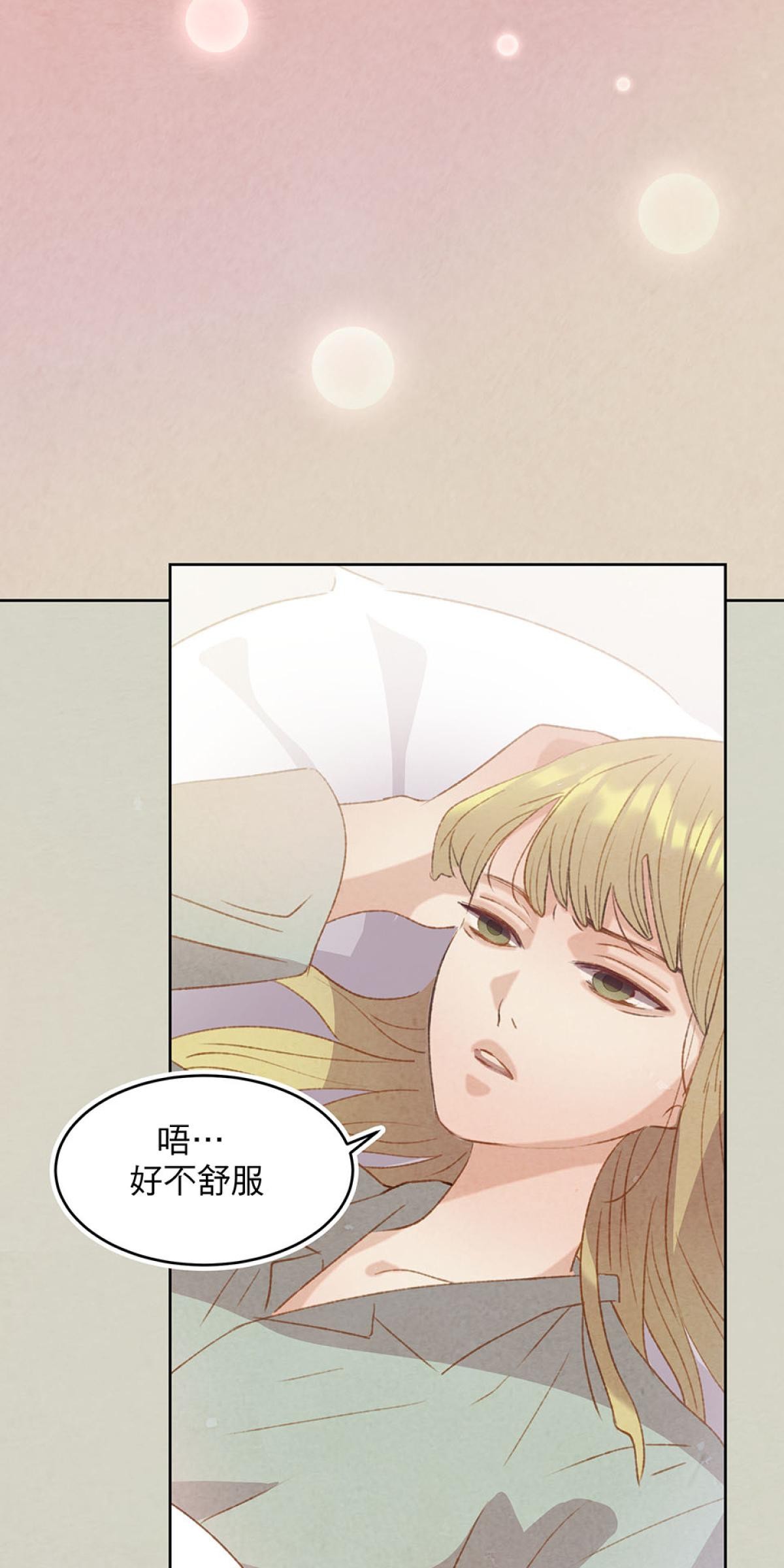 Happy Ending留到穿越之後 第1回 我穿越了？ 第28页